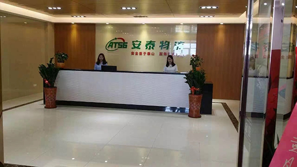 公司环境